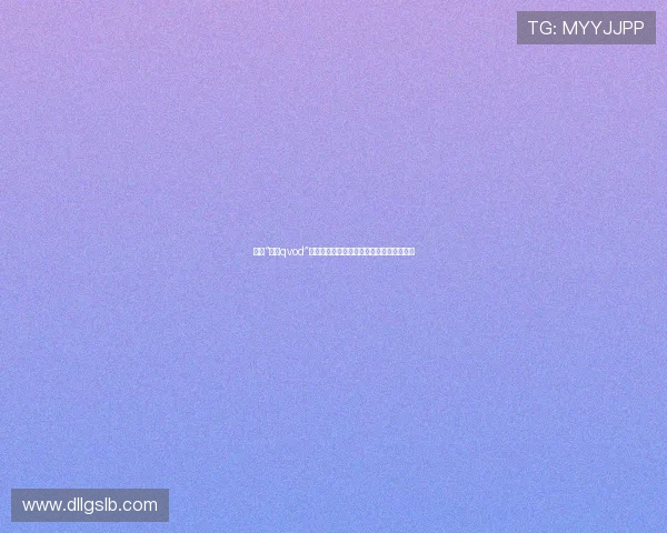 探索“葵司qvod”的数字魅影：不止于影像，更是时代的印记