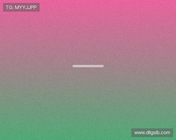 穿越光影，拥抱多元：欧美同志片里的爱与勇气