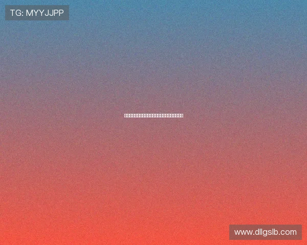 禁忌的诱惑：解析《九周半》中的欲望、权力和失控